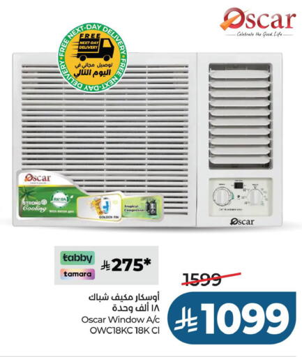 available at LULU Hypermarket in KSA, Saudi Arabia, Saudi - Al Khobar