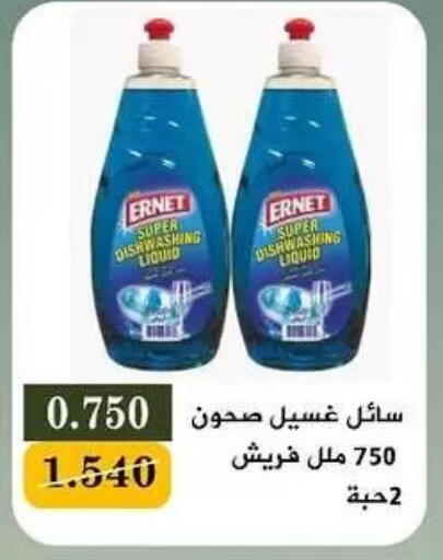 available at جمعية البيان التعاونية in الكويت - مدينة الكويت