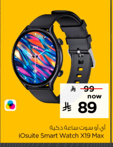 available at Hyper Al Wafa in KSA, Saudi Arabia, Saudi - Al-Kharj