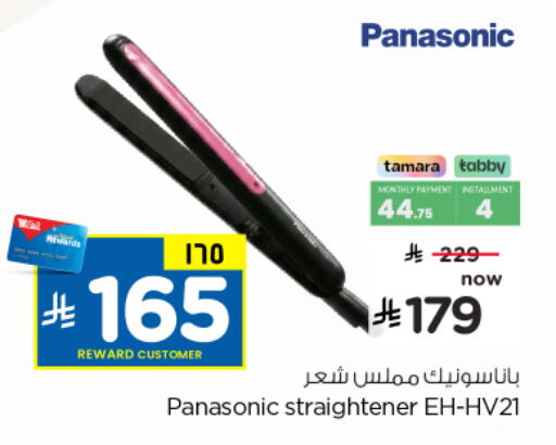 available at Hyper Al Wafa in KSA, Saudi Arabia, Saudi - Al-Kharj