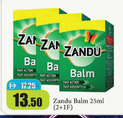 available at الأسواق هايبرماركت in الإمارات العربية المتحدة , الامارات - رَأْس ٱلْخَيْمَة