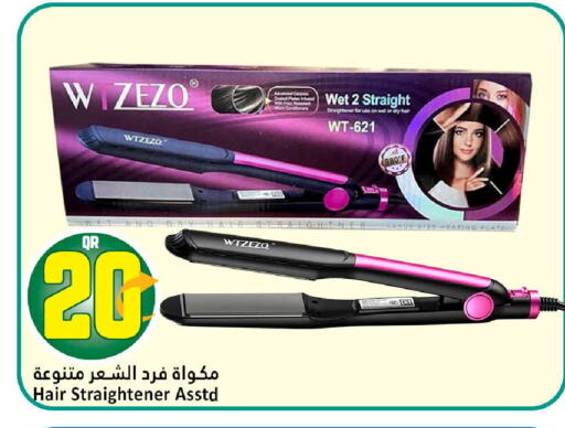 available at Dana Hypermarket in Qatar - Doha