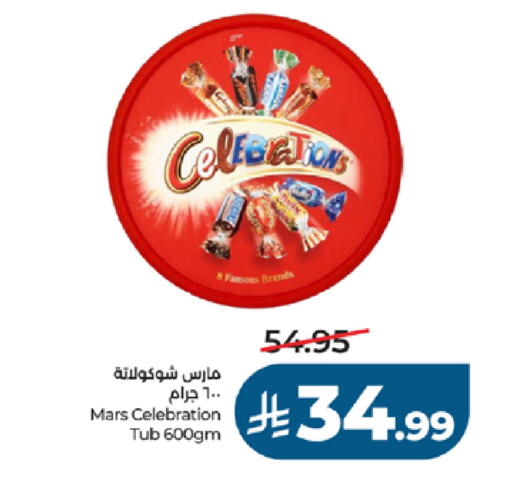 available at لولو هايبرماركت in مملكة العربية السعودية, السعودية, سعودية - جدة