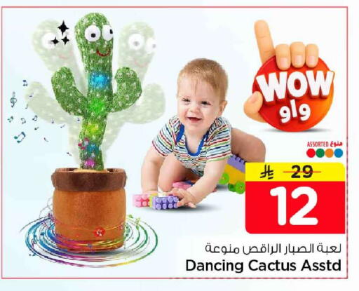 available at هايبر الوفاء in مملكة العربية السعودية, السعودية, سعودية - الخرج