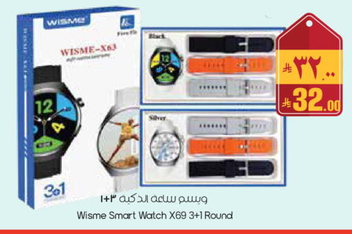 available at City Flower in KSA, Saudi Arabia, Saudi - Yanbu