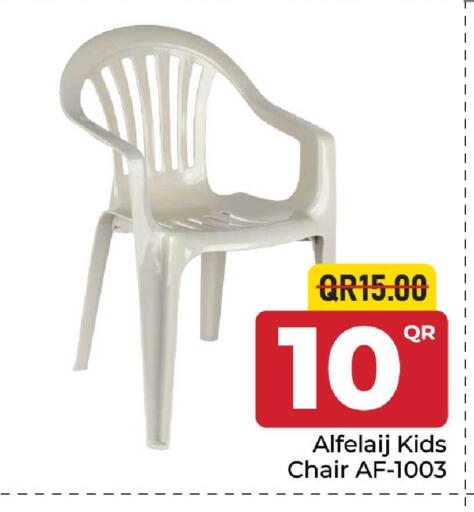 available at مركز التموين العائلي in قطر - الضعاين