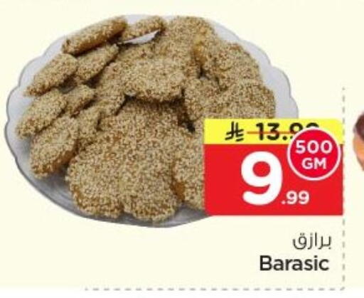 available at Nesto in KSA, Saudi Arabia, Saudi - Al-Kharj