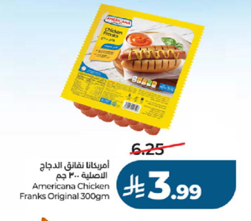 available at لولو هايبرماركت in مملكة العربية السعودية, السعودية, سعودية - جدة