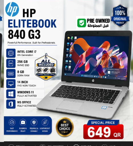 available at Dana Hypermarket in Qatar - Al Shamal