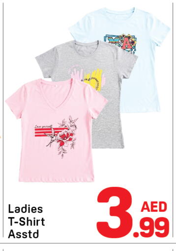 available at دي تو دي in الإمارات العربية المتحدة , الامارات - دبي