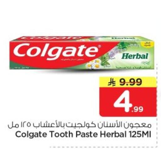 available at Nesto in KSA, Saudi Arabia, Saudi - Al-Kharj