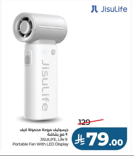 available at LULU Hypermarket in KSA, Saudi Arabia, Saudi - Al Khobar