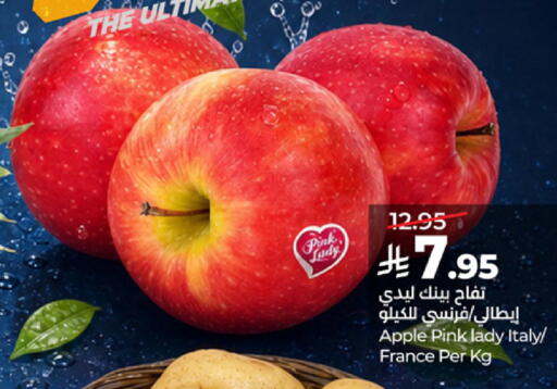 Apple from Italy France available at لولو هايبرماركت in مملكة العربية السعودية, السعودية, سعودية - جدة
