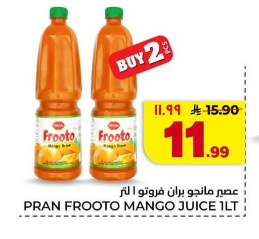 Mango available at هايبر الوفاء in مملكة العربية السعودية, السعودية, سعودية - جدة