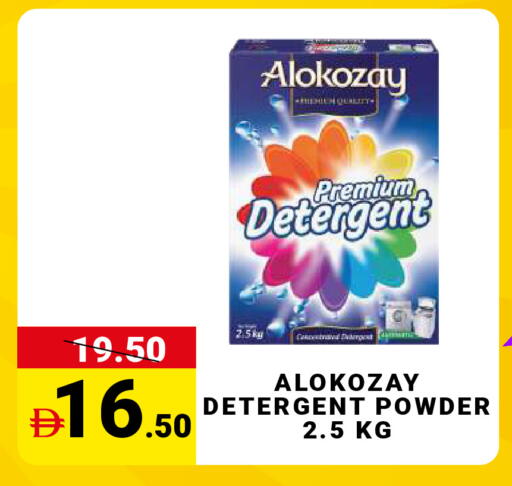 available at MADHOOR SUPERMARKET L.L.C in UAE - Dubai