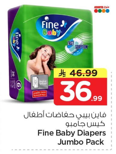 available at Nesto in KSA, Saudi Arabia, Saudi - Al Khobar