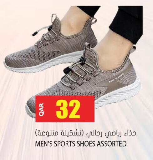 available at جراند هايبرماركت in قطر - الضعاين