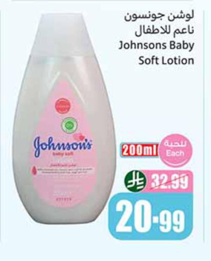 available at Othaim Markets in KSA, Saudi Arabia, Saudi - Al-Kharj