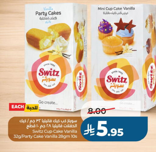 Vanilla available at LULU Hypermarket in KSA, Saudi Arabia, Saudi - Al Khobar