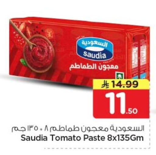 Tomato available at Nesto in KSA, Saudi Arabia, Saudi - Al-Kharj