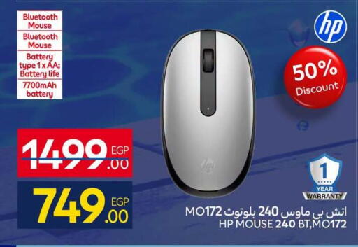 available at كارفور in Egypt - القاهرة
