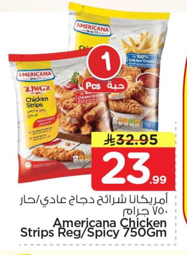 available at Nesto in KSA, Saudi Arabia, Saudi - Al Khobar
