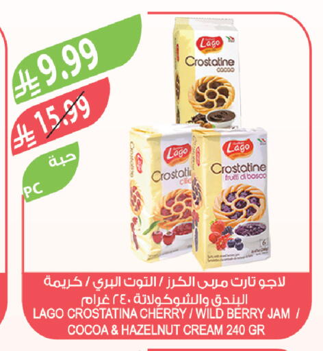 Cherry available at Farm  in KSA, Saudi Arabia, Saudi - Al-Kharj