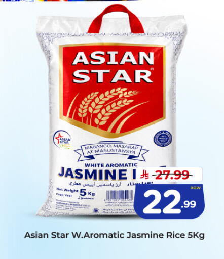 available at Hyper Al Wafa in KSA, Saudi Arabia, Saudi - Jeddah