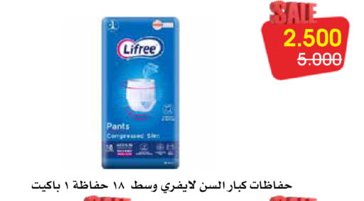 available at Al Rawda & Hawally Coop Society in Kuwait - Kuwait City