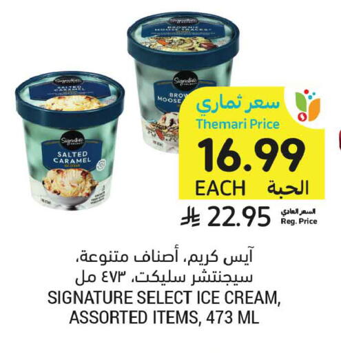available at أسواق التميمي in مملكة العربية السعودية, السعودية, سعودية - جدة