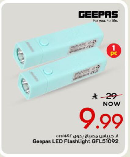 available at مارك & سيف in مملكة العربية السعودية, السعودية, سعودية - الخبر‎