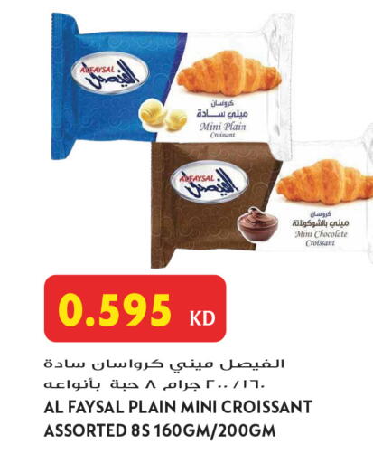 available at Grand Hyper in Kuwait - Jahra Governorate
