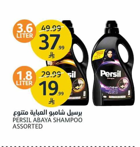available at أسواق الجزيرة in مملكة العربية السعودية, السعودية, سعودية - الرياض