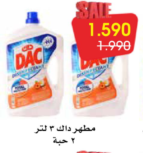 available at Al Rawda & Hawally Coop Society in Kuwait - Kuwait City