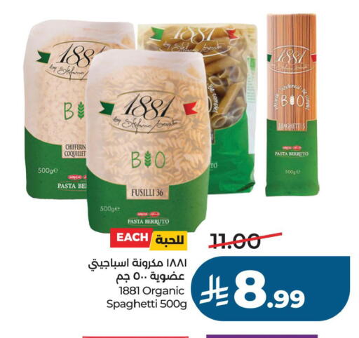 available at LULU Hypermarket in KSA, Saudi Arabia, Saudi - Al Khobar