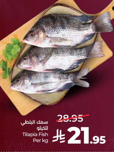 available at لولو هايبرماركت in مملكة العربية السعودية, السعودية, سعودية - الخبر‎