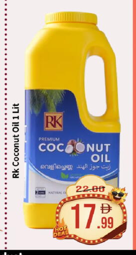 Coconut available at رويال جلف هايبرماركت in الإمارات العربية المتحدة , الامارات - أبو ظبي