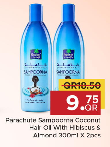 Coconut available at Family Food Centre in Qatar - Al Wakra