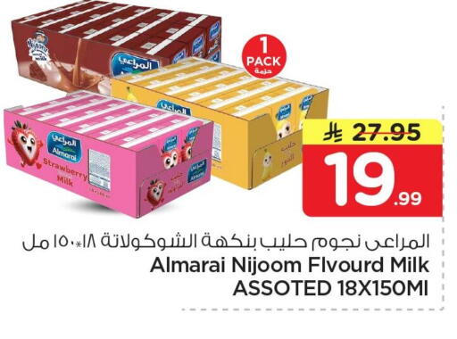 Strawberry available at Nesto in KSA, Saudi Arabia, Saudi - Al Khobar