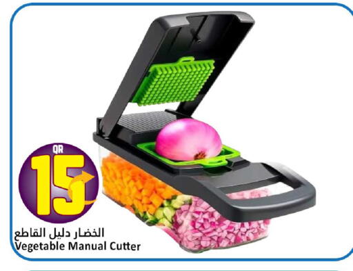 available at دانة هايبرماركت in قطر - الضعاين