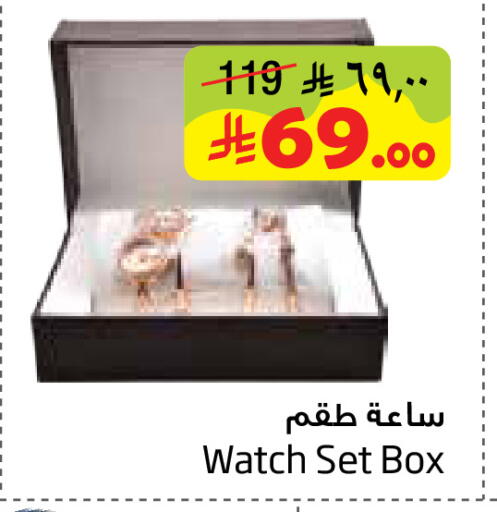 available at ليان هايبر in مملكة العربية السعودية, السعودية, سعودية - الخبر‎