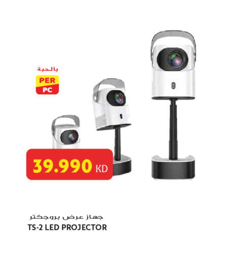 available at Grand Hyper in Kuwait - Jahra Governorate