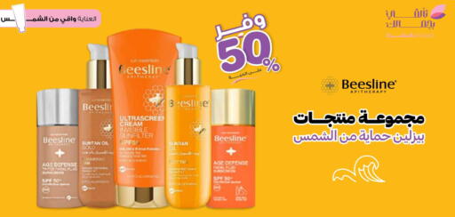 available at Innova Health Care in KSA, Saudi Arabia, Saudi - Jubail