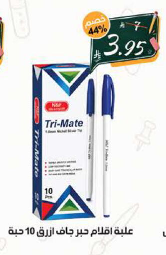 available at الهدايا سنتر in مملكة العربية السعودية, السعودية, سعودية - جدة