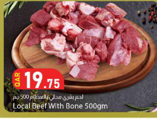 available at Dana Market in Qatar - Al-Shahaniya