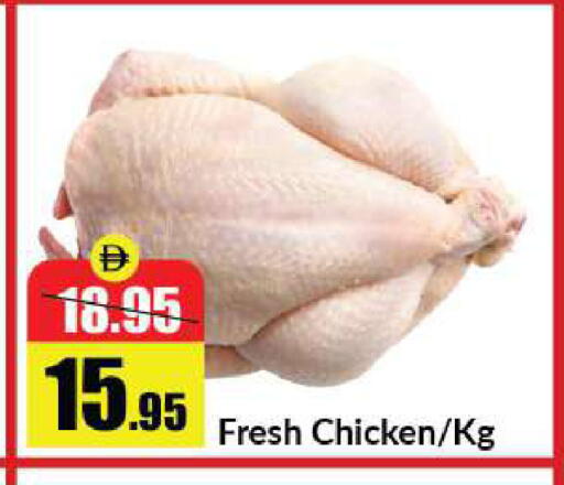 available at Al Aswaq Hypermarket in UAE - Dubai
