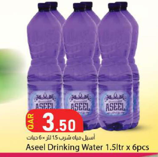 available at دانا ماركت in قطر - أم صلال