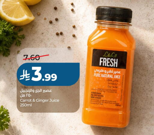Carrot Ginger available at LULU Hypermarket in KSA, Saudi Arabia, Saudi - Al Khobar