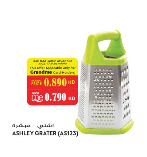 available at Grand Hyper in Kuwait - Jahra Governorate