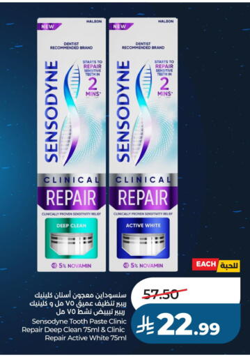 available at LULU Hypermarket in KSA, Saudi Arabia, Saudi - Al Khobar